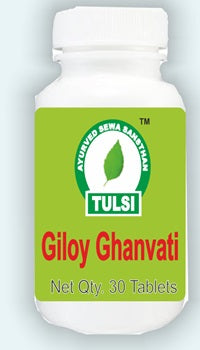 Tulsi Giloy Ghanvati Tablets