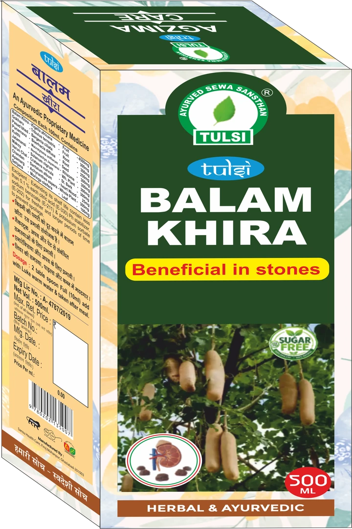 Tulsi Ayurved Balam Khira Syrup - Natural Kidney & Urinary Tract Health Supplement - Ayurvedic Tonic for Stone Dissolution