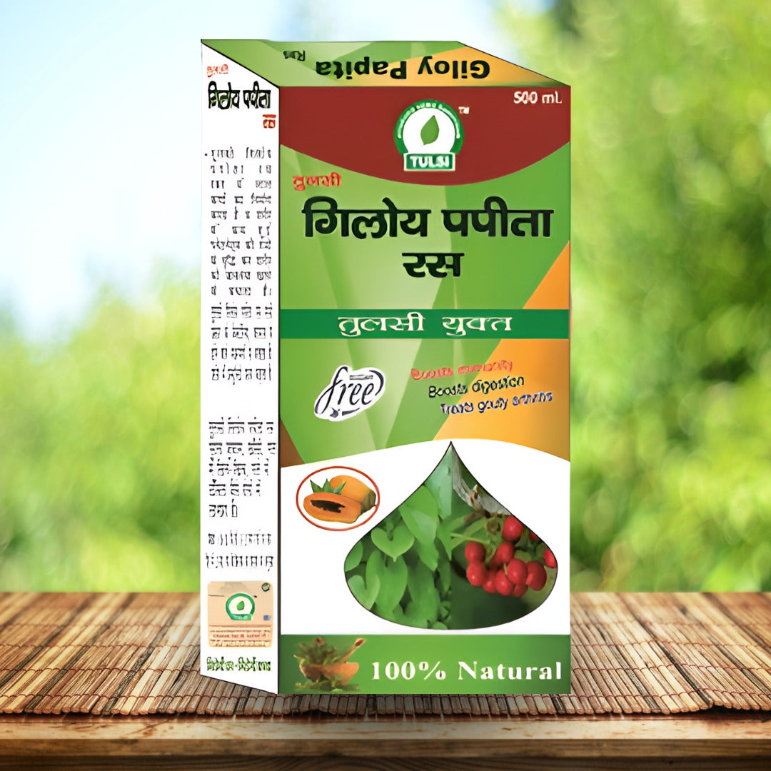 Buy Herbal Giloy Papaya Juice in Delhi