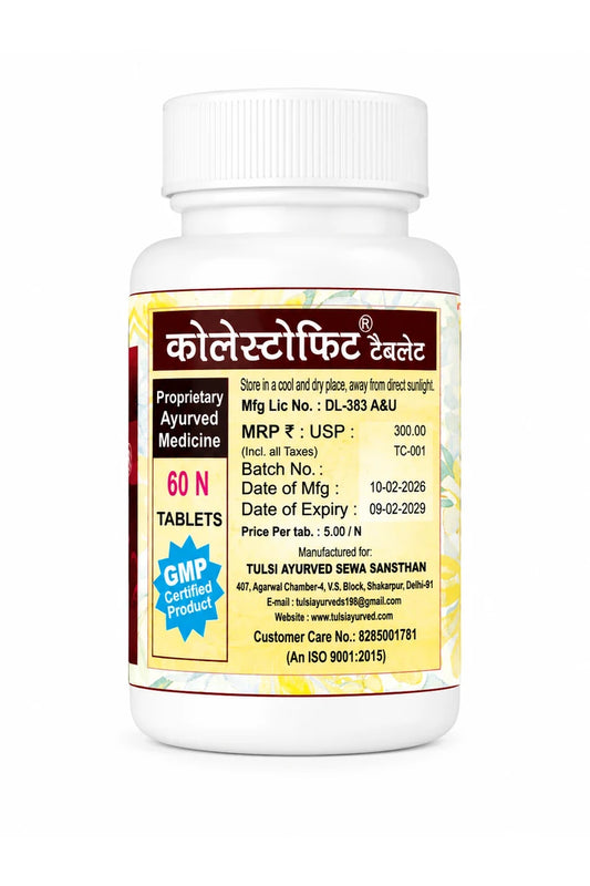 Chosrofit Ayurvedic Herbal Supplement | Daily Wellness Support | Tulsi Ayurved