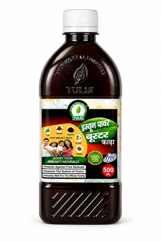 Immune Power Booster | Ayurvedic Herbal Supplement for Daily Wellness | Tulsi Ayurved