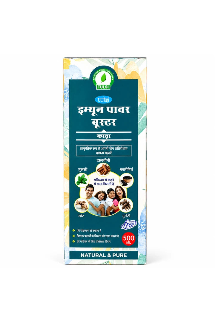 Immune Power Booster | Ayurvedic Herbal Supplement for Daily Wellness | Tulsi Ayurved