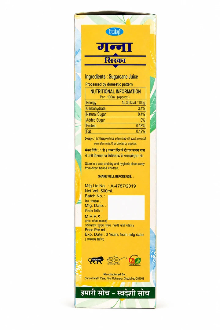 Buy Sugarcane Vinegar in Delhi