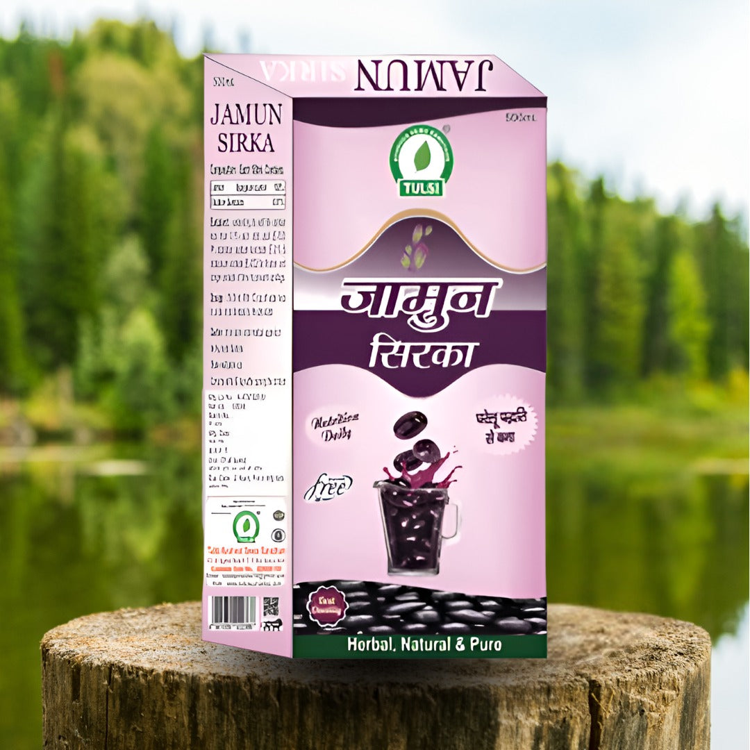 Jamun Sirka