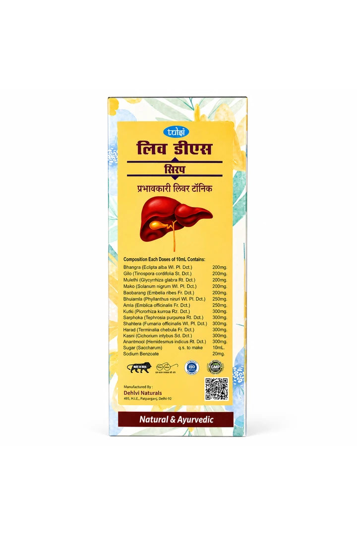 Tulsi Liv DS Syrup