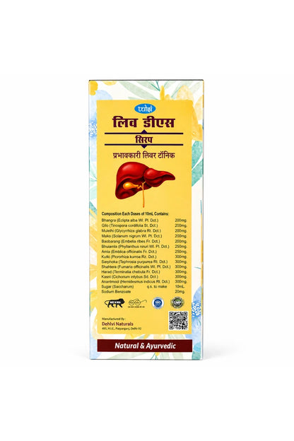 Tulsi Liv DS Syrup
