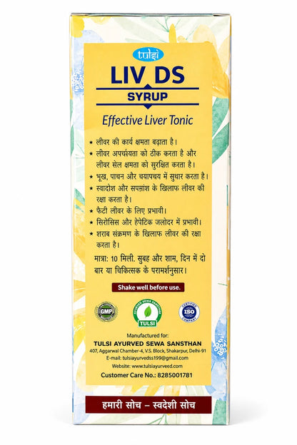 Tulsi Liv DS Syrup