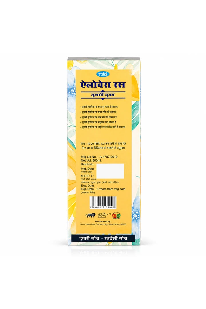 Buy Aloe Vera Ras for Skin and Digestion in Delhi