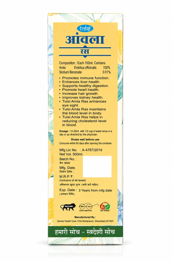 Tulsi Amla Ras