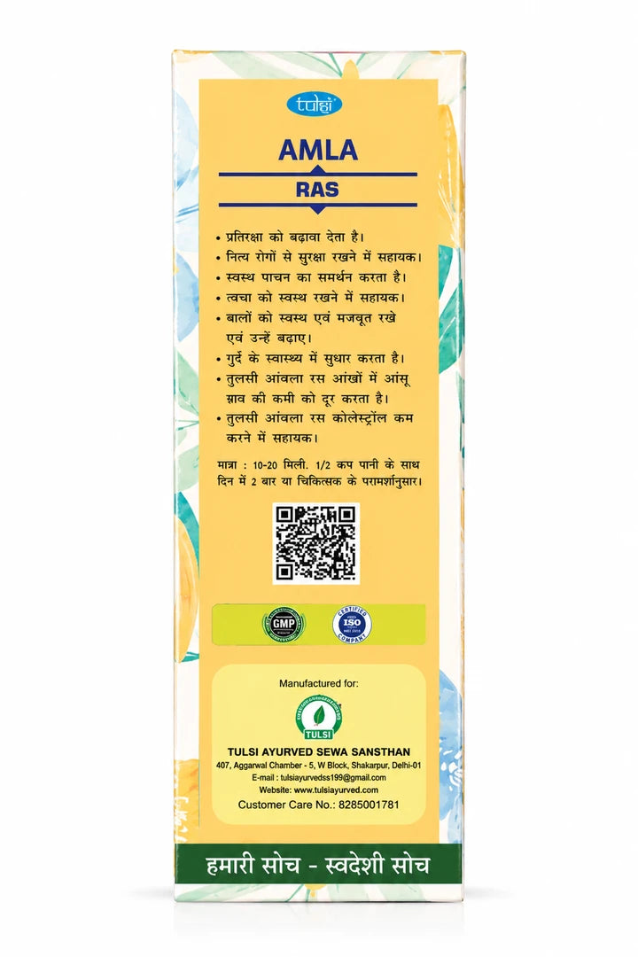 Tulsi Amla Ras