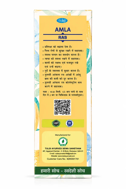 Tulsi Amla Ras