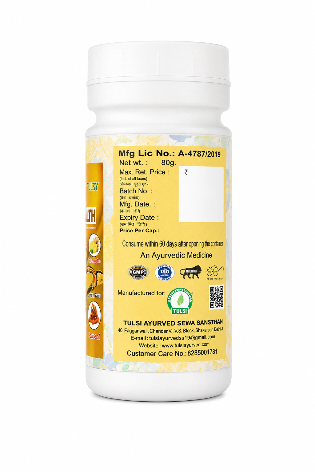 Tulsi Ayush Kwath Powder