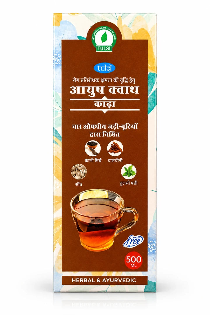 Ayush Kwath Kadha