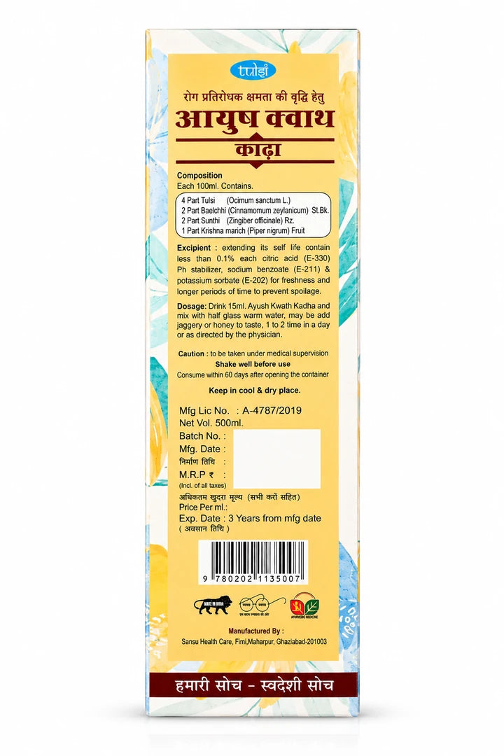 Ayush Kwath Kadha
