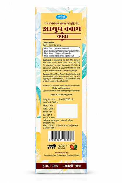 Ayush Kwath Kadha