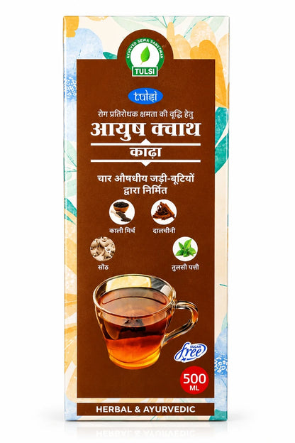 Ayush Kwath Kadha