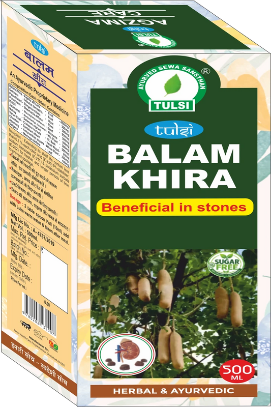 Tulsi Ayurved Balam Khira Syrup - Natural Kidney & Urinary Tract Health Supplement - Ayurvedic Tonic for Stone Dissolution
