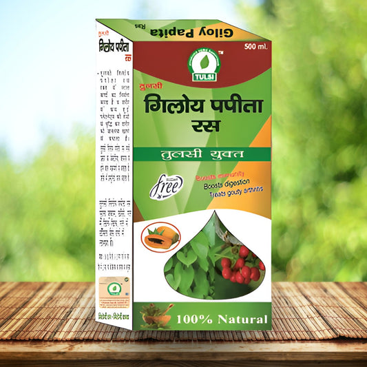 Buy Herbal Giloy Papaya Juice in Delhi 