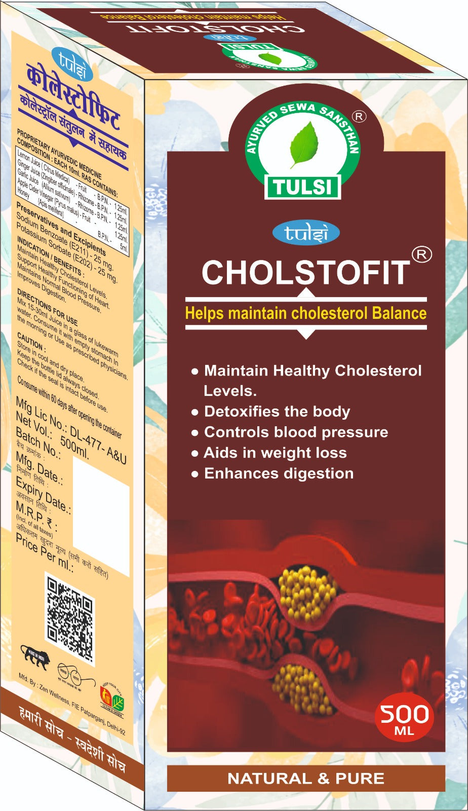 Tulsi Cholstofit