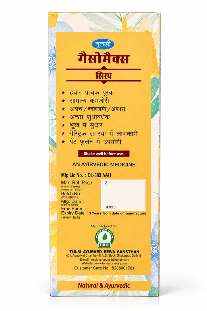 Buy Gasomax Syrup for Digestion Relief – Ayurvedic Formula