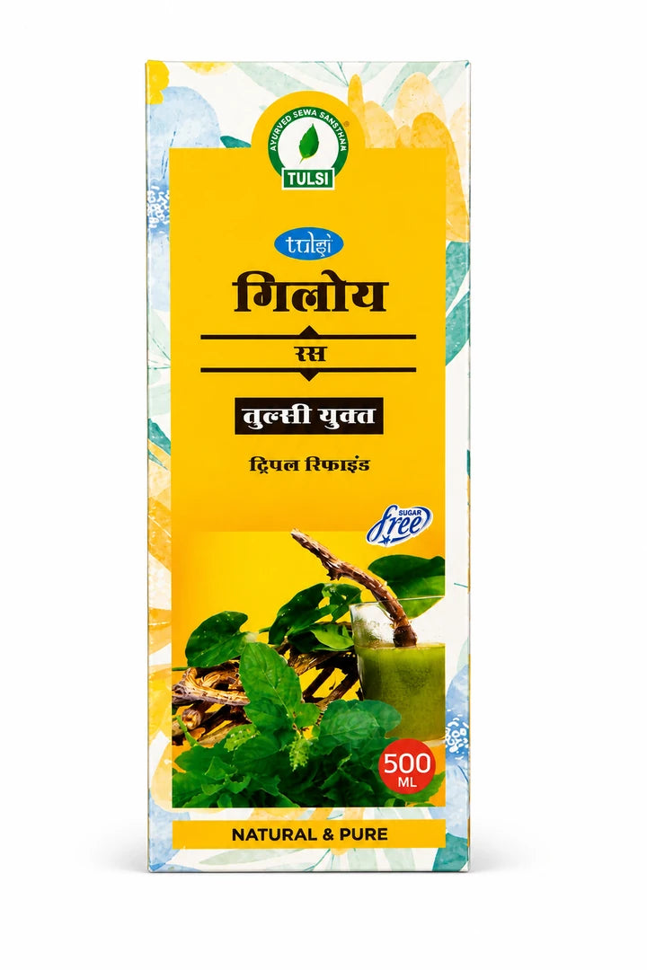 Tulsi Giloy Ras with Tulsi