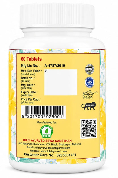 Tulsi Giloy Ghanvati Tablets