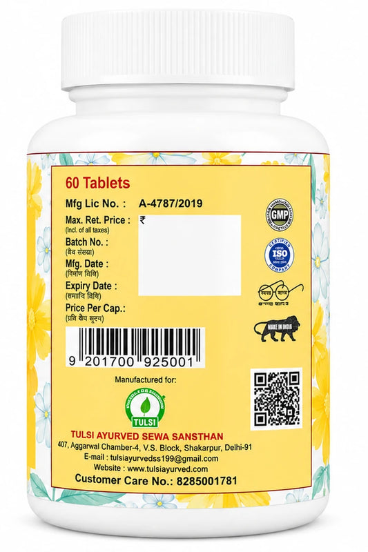 Tulsi Giloy Ghanvati Tablets