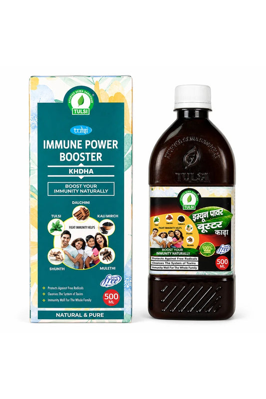 Immune Power Booster | Ayurvedic Herbal Supplement for Daily Wellness | Tulsi Ayurved