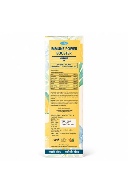 Immune Power Booster | Ayurvedic Herbal Supplement for Daily Wellness | Tulsi Ayurved