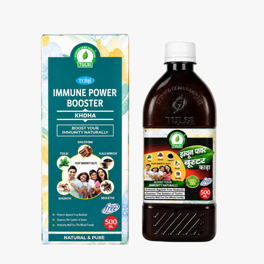 Tulsi Immune Power Booster Kadha