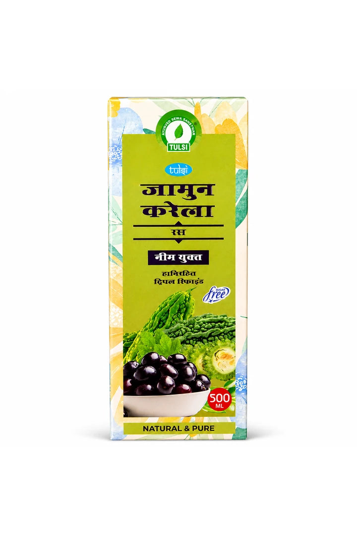 Tulsi Jamun Karela Ras