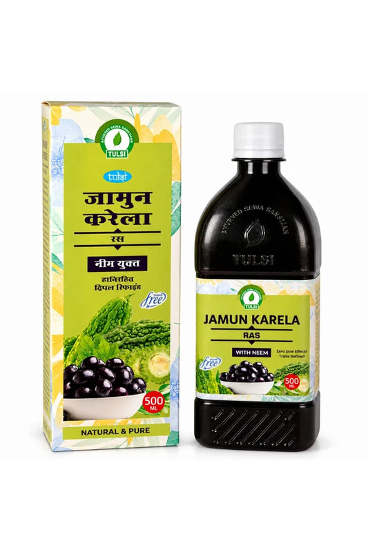Tulsi Jamun Karela Ras