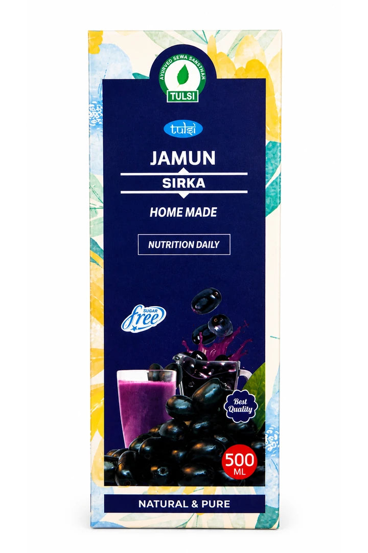 Jamun Sirka