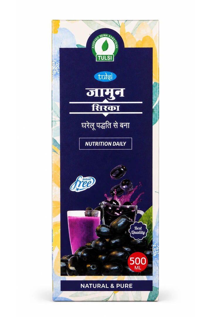 Jamun Sirka