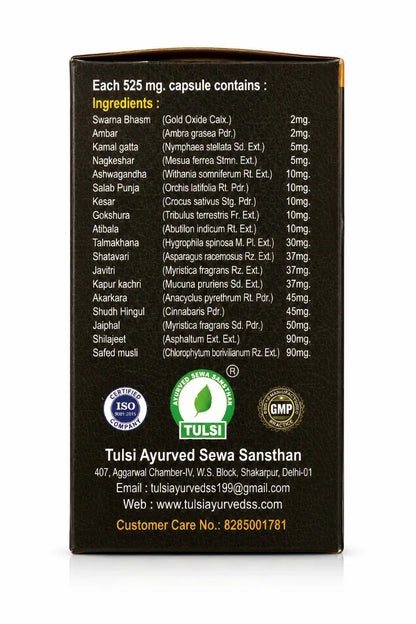 Tulsi Joshup Gold Capsule