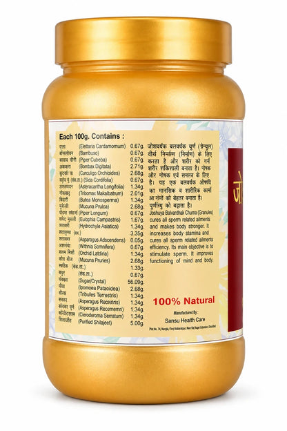 Tulsi Joshup Gold Capsule