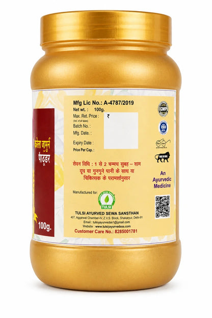 Tulsi Joshup Gold Capsule