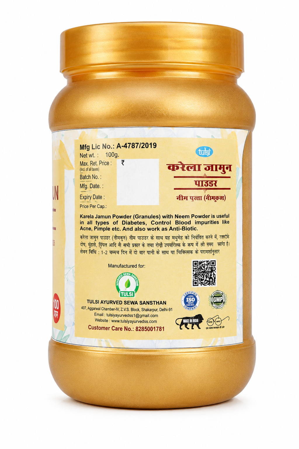 Tulsi Karela Jamun Powder