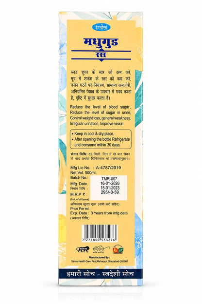 Madhugud Ayurvedic Juice for Blood Sugar