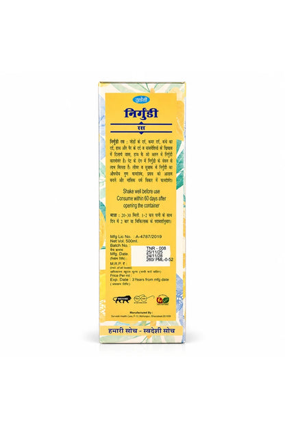 Tulsi Nirgundi Ras
