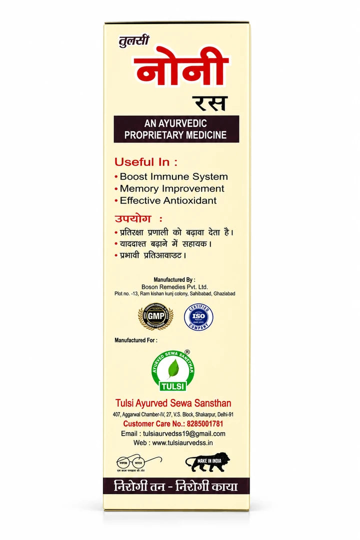 Buy Herbal Noni Juice for Immunity in Delhi