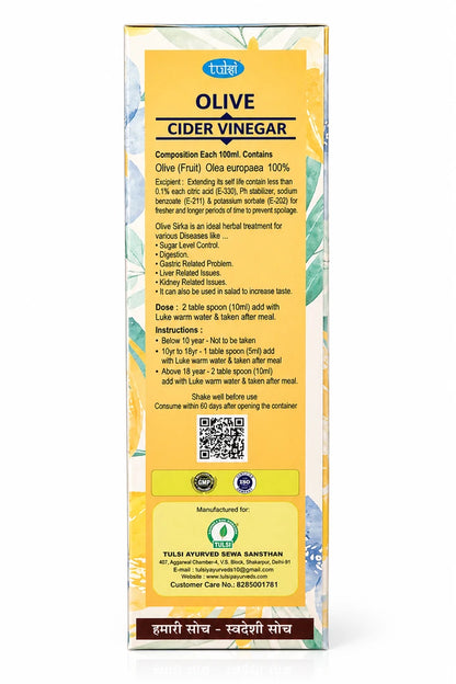 Olive Cider Vinegar