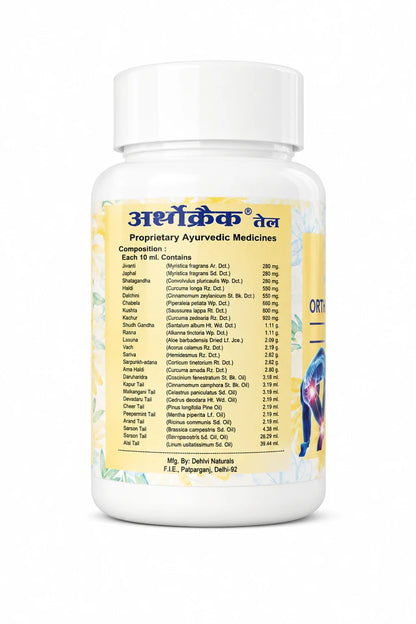 Buy Orthocrack Ayurvedic Pain Relief Oil