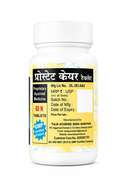 Prostrate Care Tablet | Ayurvedic Men's Wellness Supplement | Tulsi Ayurved