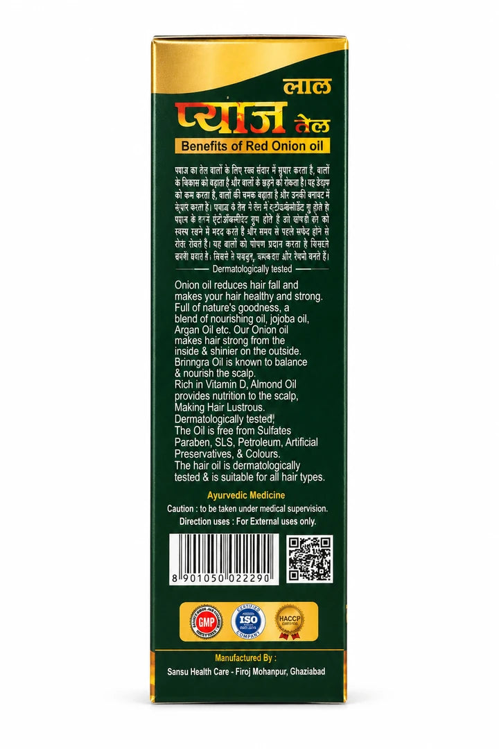 Red Onion Oil