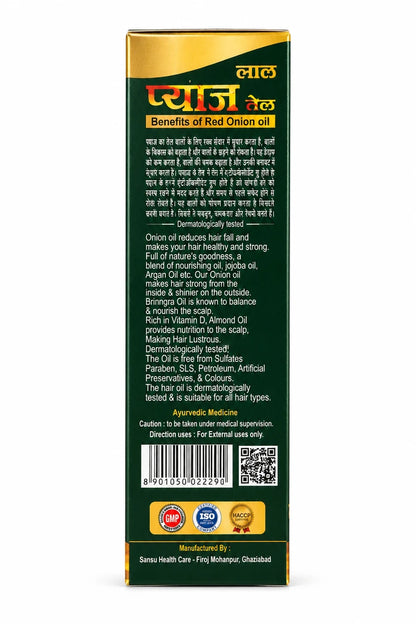 Red Onion Oil