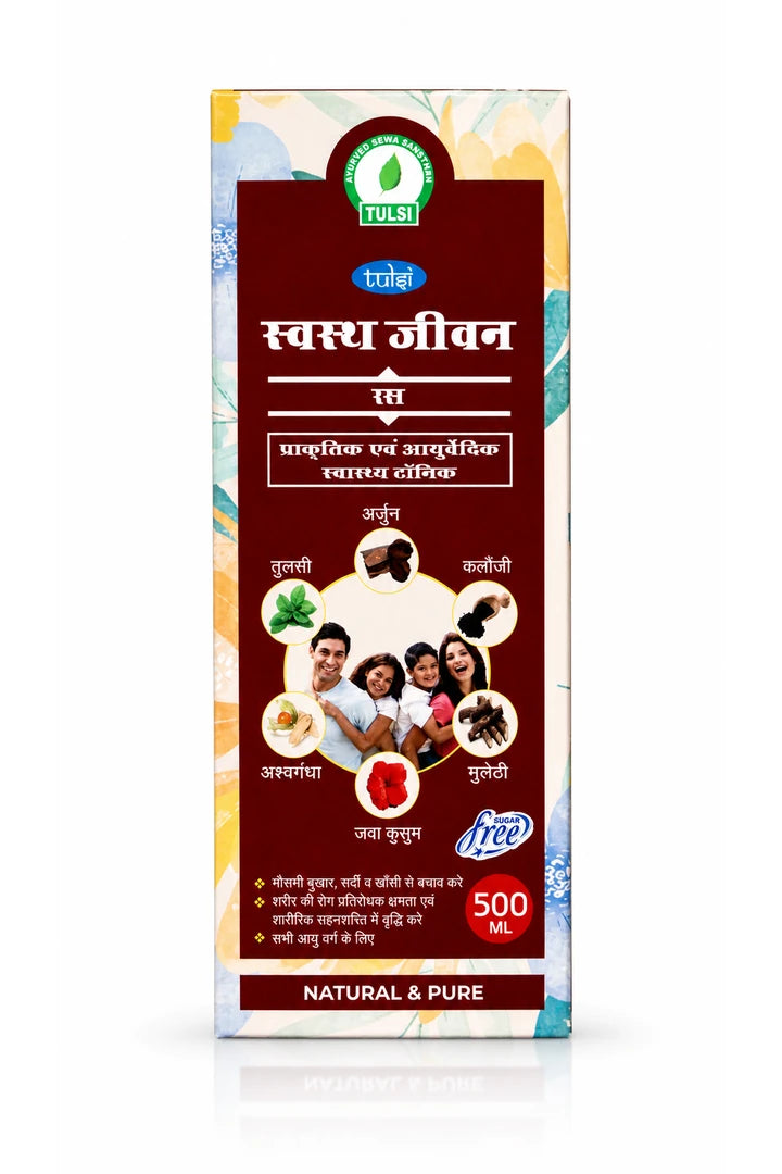 Buy Ayurvedic Swath Jeevan Ras