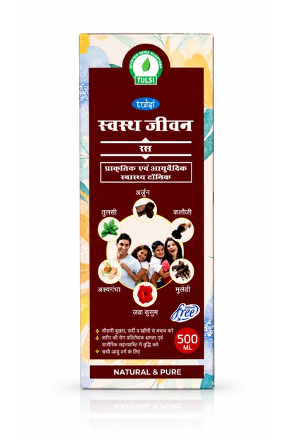 Buy Ayurvedic Swath Jeevan Ras