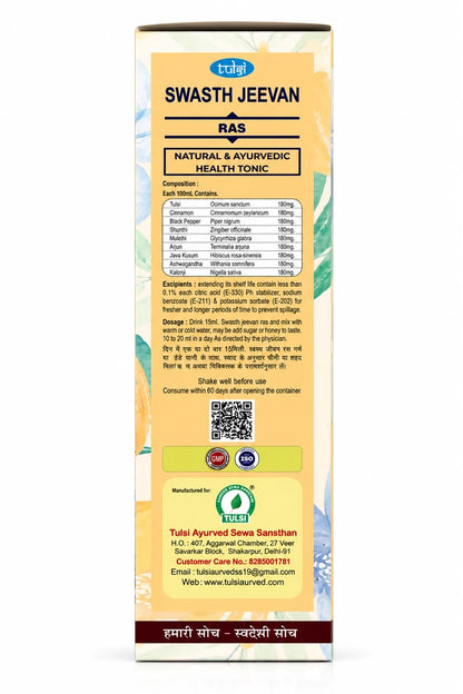 Buy Ayurvedic Swath Jeevan Ras