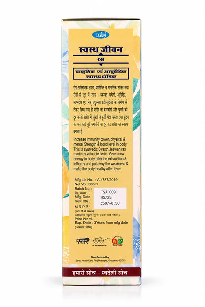 Buy Ayurvedic Swath Jeevan Ras